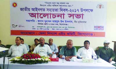 KISHOREGANJ: Senior District and Session Judge Md Mahbub Ul Islam addressing a meeting marking the National Legal Aid Day at Judge Court Conference Room as Chief Guest on Friday.