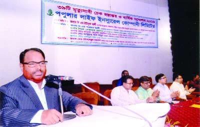 MYMENSINGH: BM Yusuf Ali, MD and CEO of Popular Life Insurance Company Ltd speaking at a cheque distribution ceremony and Mymensingh District Annual Conference at Adv Tarek Smriti Auditorium as Chief Guest recently. .