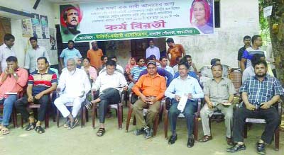 NANDAIL ( Mymensingh) Employees of Nandail Municipality observed sit-in-programme demanding salary from Government fund as part of central programme on Wednesday. Amomg others, Md Rafiq Uddin Bhuiyan, Mayor, Md. Fazlul Hoque Bhuiyan, councillors, Enamu