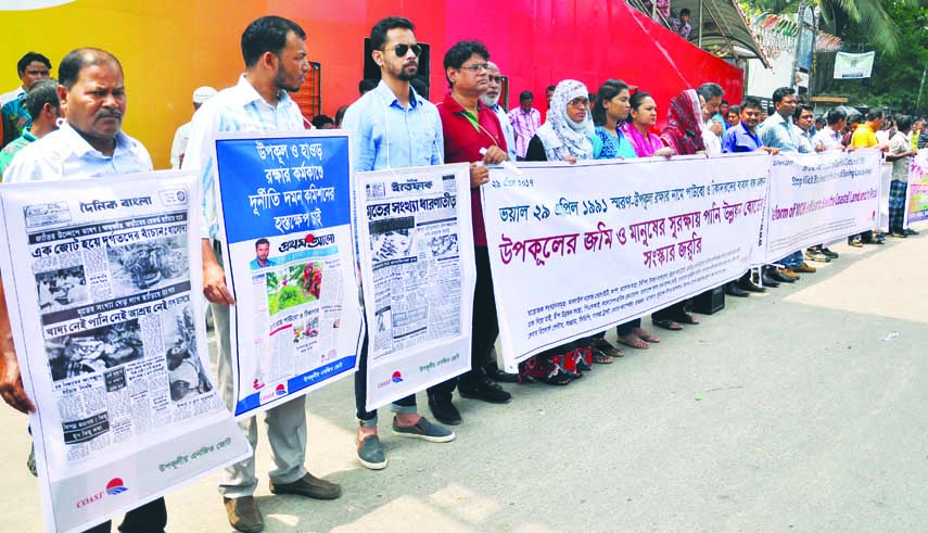 Different organisations formed a human chain in front of the Jatiya Press Club on Saturday in memory of cyclone occurred in April 29, 1991.