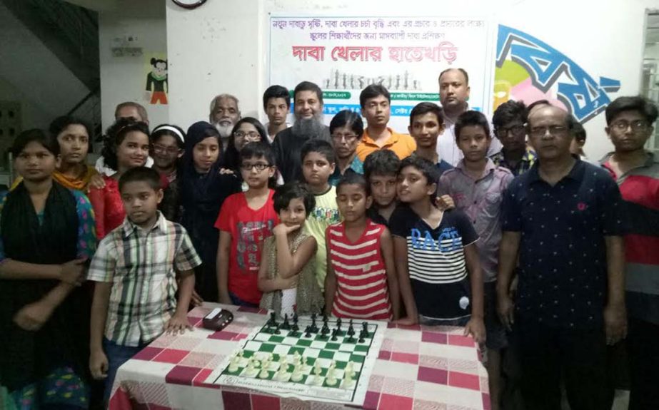 The participants of the chess training programme for the school boys and girls with the officials of Uttara Central Chess Club pose for photograph at Uttara Central Chess Club on Saturday.
