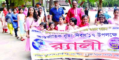 RANGPUR: Bangladesh Nrittya Shilpi Sangstha, Rangpur Divisional Unit and District Shilpakola Academy brought out a rally in observance of the International Dance Day on Saturday.