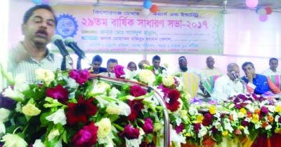 KISHOREGANJ: Md Abdul Mannan, Additional Secretary , Ministry of Commerce addressing the 29th AGM of Kishoreganj Chamber of Commerce and Industry as Chief Guest at a local Community Centre on Saturday.