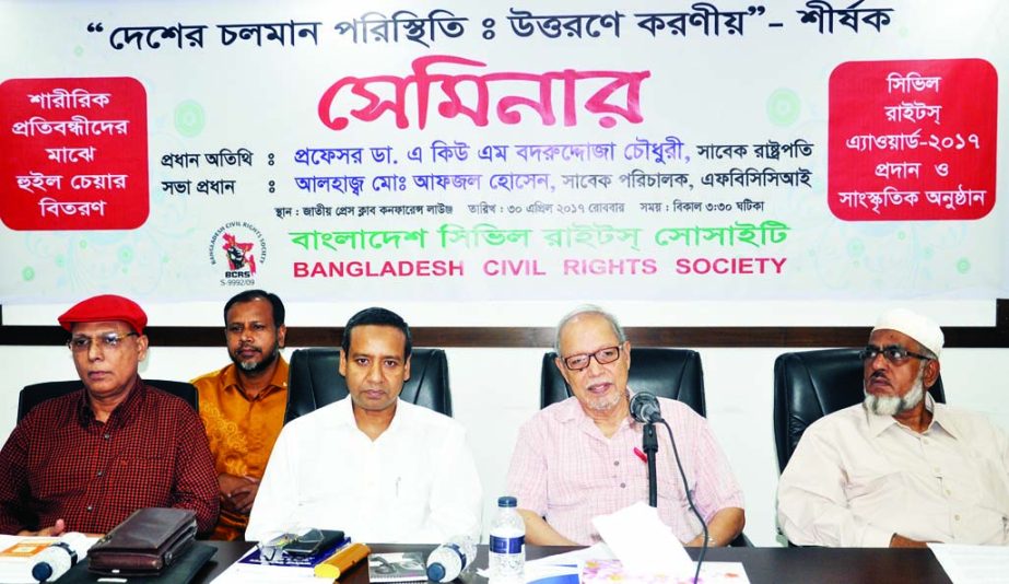 Bikalpadhara Bangladesh President Prof Dr AQM Badruddoza Chowdhury, among others, at a seminar on 'Current Situation of the Country: Role to Overcome' organised by Bangladesh Civil Rights Society at the Jatiya Press Club on Sunday.