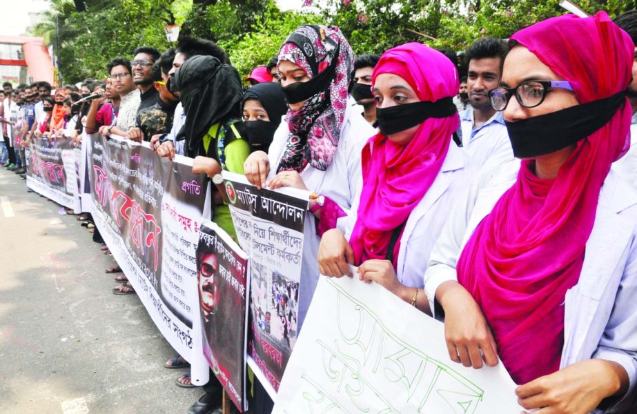 Wrapping up faces with black badges, Bangabandhu Diploma Medical Students' Association formed a human chain in front of the Jatiya Press Club on Sunday for immediate implementation of their 4 point demands including ensure of higher education.