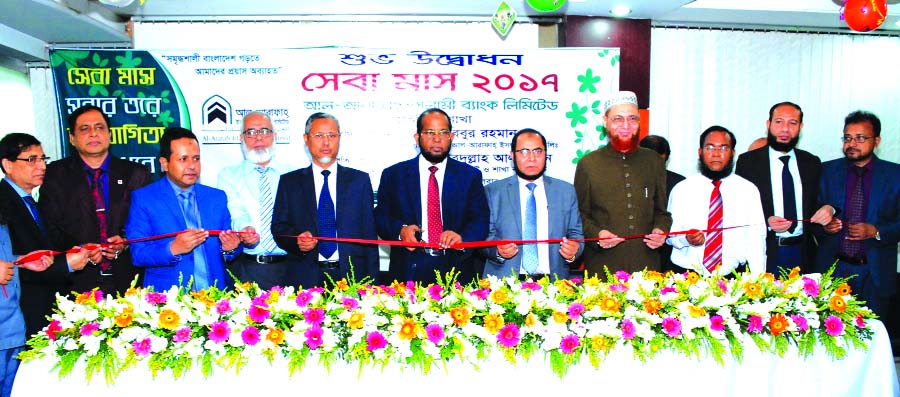 Md Habibur Rahman, Managing Director of Al-Arafah Islami Bank Limited, inaugurating the 'Service Month 2017' programme at the banks Motijheel Branch in the city on Tuesday. Md Abdul Jalil, Md Fazlul Karim, Muhammad Mahmudul Hoque, DMDs and senior execut