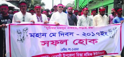 BETAGI(Barguna): Betagi Upazila Rickshaw Sramik Union brought out a rally on the occasion of the May Day on Monday.