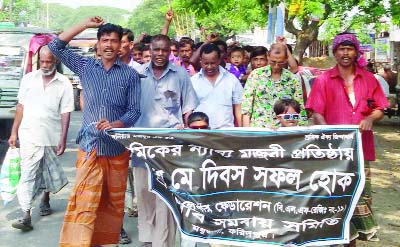 aMADHUKHALI(Faridpur): Bangladesh Labour Federation and Sramojibi Samobaya Samity, Madhukhali Upazila Unit brought out a rally to mark the historic May Day on Monday.