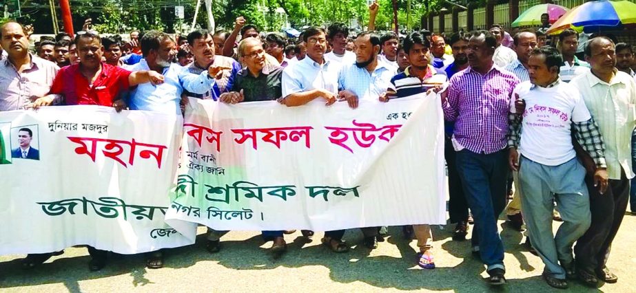 SYLHET: Jatiyatabadi Sramik Dal brought out a rally on the occasion of May Day on Monday .