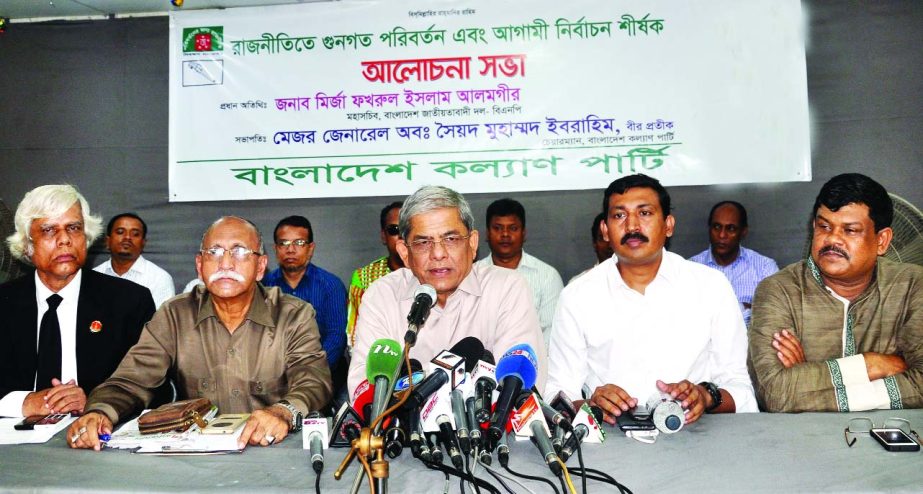 BNP Secretary General Mirza Fakhrul Islam Alamgir speaking as Chief Guest at a discussion meeting on qualitative change of politics and upcoming election organised by Bangladesh Kalyan Party at Shishu Kalyan Parishad in the city yesterday.