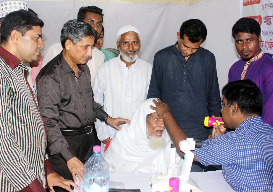 Chairman of CDA Abdus Salam along with Councillor Mohammad Azam inaugurating free eye camp at Mohara in Chittagong yesterday. Al Amin Trust and Mohora Student Welfare Sangstha arranged the camp for poor people.