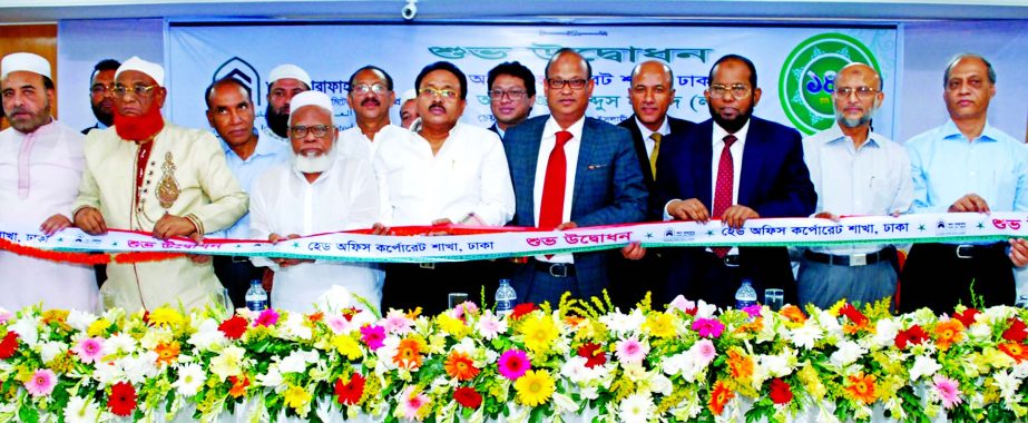 Abdus Samad (Labu), Chairman of Al-Arafah Islami Bank Ltd, inaugurating its 'Head Office Corporate Branch' at Paltan in the city on Thursday. Md. Habibur Rahman, Managing Director and AZM Shamsul Alam, Founder Chairman of the bank were also present.