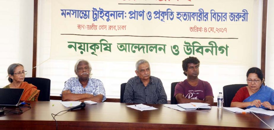 Founder of Ganoswasthya Kendra Dr Zafarullah Chowdhury, among others, at a discussion on 'Monshanto Tribunal: Immediate Trial of Killers of Lives and Nature' organised by Naya Krishi Andolon at the Jatiya Press Club on Thursday.