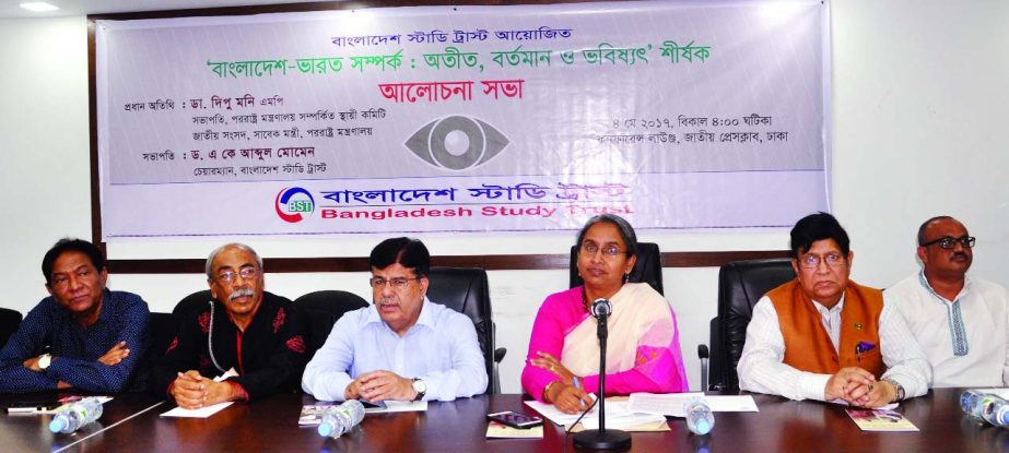 Former Foreign Minister Dr Dipu Moni speaking at a discussion on 'Bangladesh-India Relations: Past, Present and Future' organised by Bangladesh Study Trust at the Jatiya Press Club on Thursday.