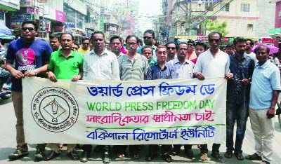 BARISAL: Barisal Reporters' Unity brought out a rally on the occasion of the World Press Freedom Day on Wednesday.
