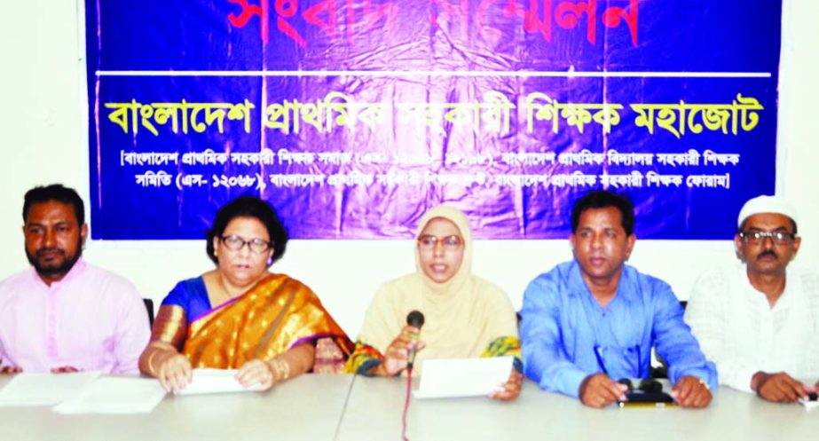 General Secretary of Bangladesh Primary Assistant Teachers Grand Alliance Sabera Begum speaking at a prÃ¨ss conference at DRU auditorium on Friday for the announcement of its movement to meet 3-point demands of the alliance.