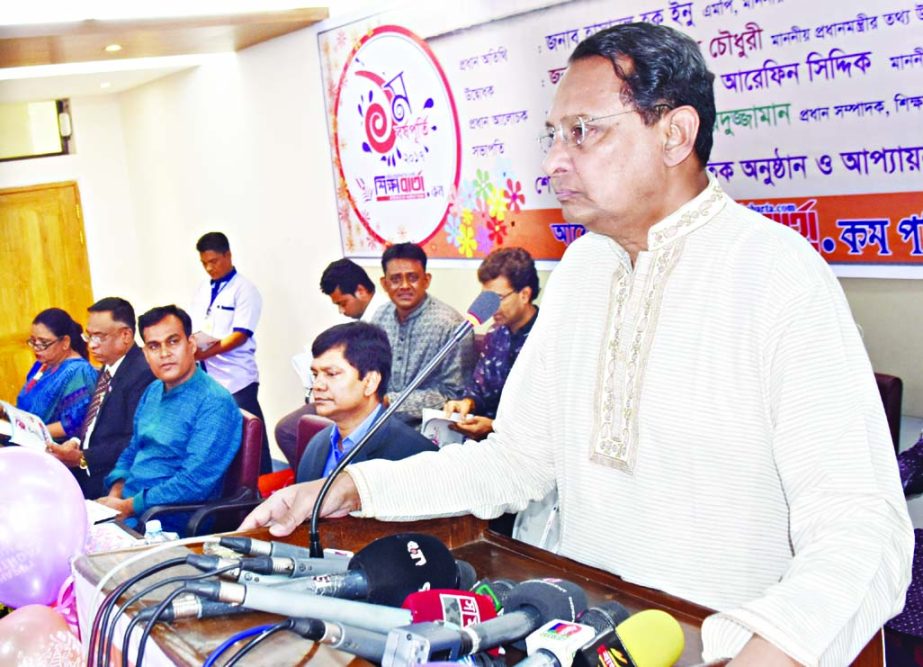 Information Minister Hasanul Haq Inu speaking at a discussion organised on the occasion of founding anniversary of Shiksha Barta .com at the Institute of Diploma Engineers, Bangladesh in the city on Friday.