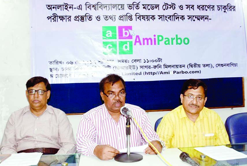 Director of AmiParbo, a non-government organisation SAM Mahbub Ul Alam, among others, at a prÃ¨ss conference on 'University Admission and Job Preparation' at Dhaka Reporters Unity on Saturday.