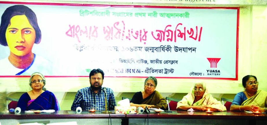 Former Adviser to the Caretaker Government Sultana Kamal, among others, at a discussion in observance of 106th birth anniversary of anti-British revolutionary leader Preetilata organised by Preetilata Trust at the Jatiya Press Club on Saturday.