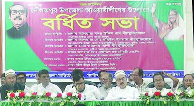 MANIKGANJ: The extended meeting of Daulatpur Upazila Awami League was held at Zila Parishad Auditorium on Friday.