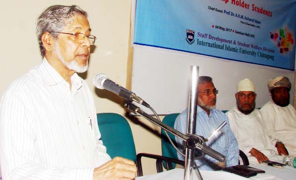 Vice Chancellor Prof Dr Akm Azharul Islam was present as Chief Guest at a view exchange meeting held at IIUC permanent campus at Kumira in Chittagong on Thursday.