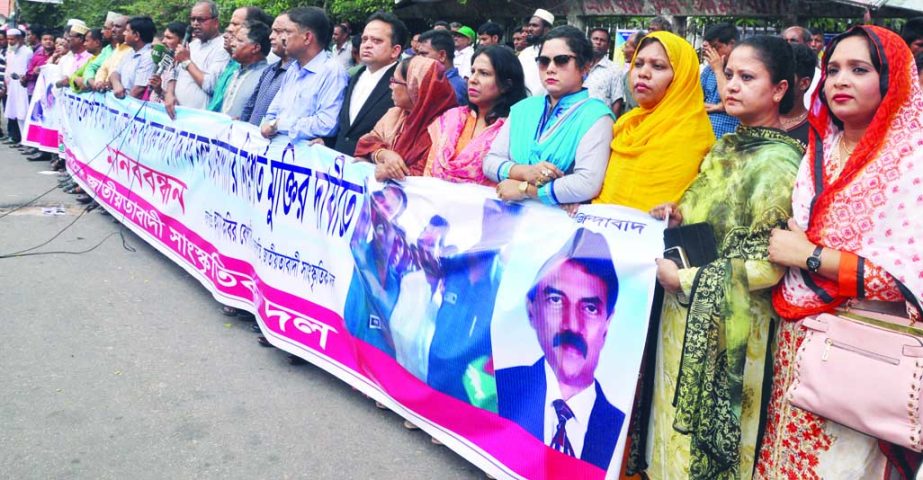 Jatiyatabadi Sangskritik Dal formed a human chain in front of the Jatiya Press Club on Sunday demanding release of BNP Joint Secretary General Khairul Kabir Khokon and other leaders of the party.