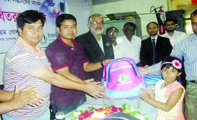 SUNDARGANJ (Gaibandha): Education materials were distributed among the meritorious students at Sundarganj Upazila organised by Islami Bank Bangladesh Ltd, Sundarganj Upazila Branch at its Hall Room on Saturday.