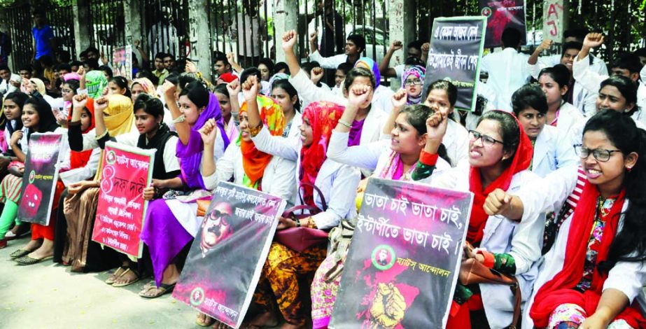 Students of the Medical Assistant Training School formed a human chain in front of the Jatiya Press Club in the city on Monday to meet its 4-point demands including higher education.