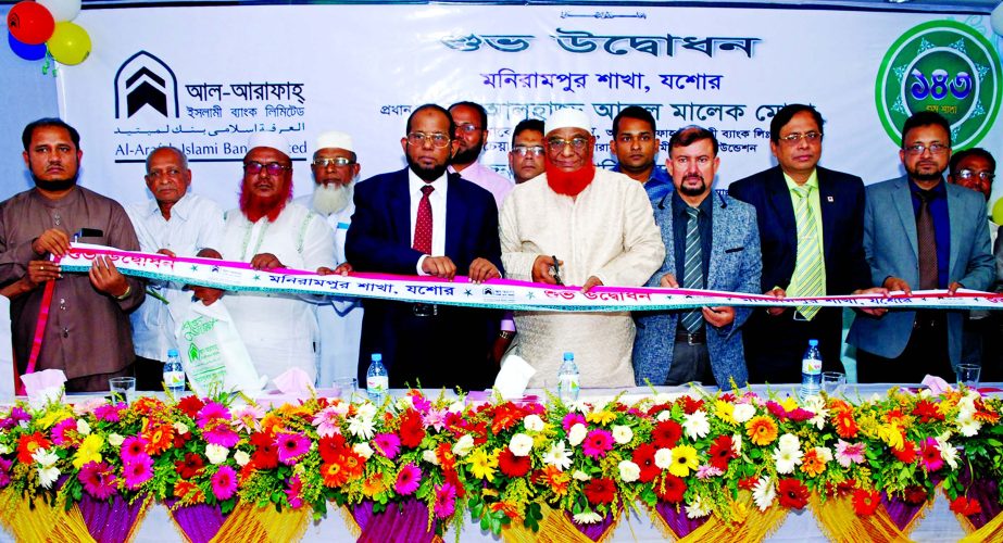 Abdul Malek Mollah, Director of Al-Arafah Islami Bank Ltd, inaugurating its 143rd branch at Monirampur in Jessore on Tuesday. Managing Director Md. Habibur Rahman presided over the ceremony. Head of AIBL Khulna Zone Md. Manjurul Alam delivered the welcom