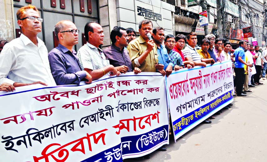 DUJ General Secretary Sohel Haider Chowdhury speaking at a protest meeting demanding reinstatement of journalists retrenched from the Daily Inqilab in front of the Inqilab Bhaban yesterday.