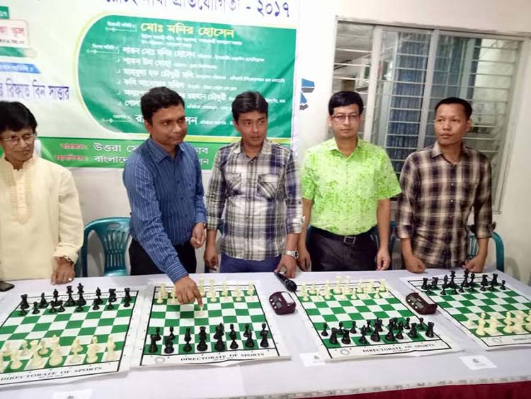 A scene from the opening ceremony Dhaka School Open Rapid Rating Chess Tournament at the premises of Dhaka School in the city's Uttara on Wednesday. Uttara Central Chess Club arranged the chess meet with the co-operation of Bangladesh Chess Federation.