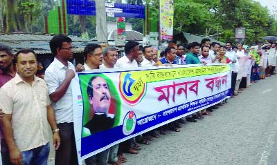 SHERPUR(Bogra): Bangladesh Primary Teachers' Association, Sherpur Unit formed a human chain to press home their 5-point demand on Dhaka-Bogra highway yesterday.