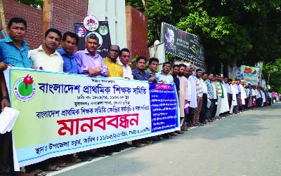 MURADNAGAR(Comilla ): Bangladesh Primary Teachers' Association, Muradnagar Upazila Unit formed a human chain to press home their 5-point demand as a part of their central programme yesterday.