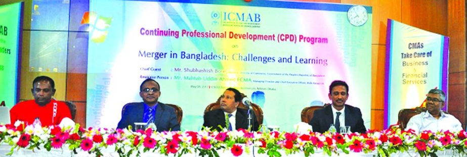 Jamal Ahmed Choudhury FCMA President of The Institute of Cost and Management Accountants of Bangladesh, presiding over a program on "Merger in Bangladesh: Challenges and Learning" at ICMAB Ruhul Quddus Auditorium, ICMA Bhaban, Nilkhet, Dhaka recently. M