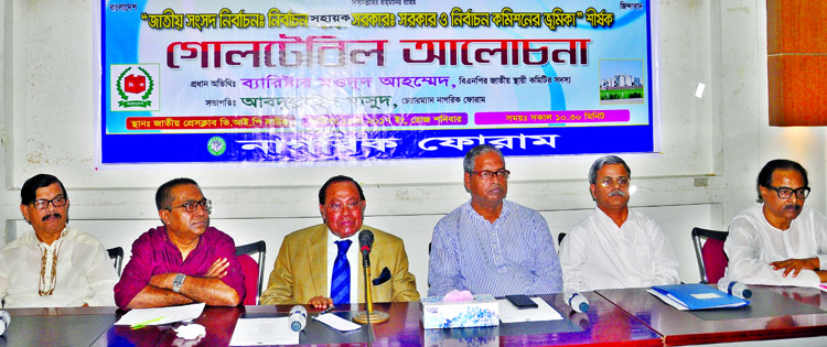 BNP Standing Committee Member Barrister Moudud Ahmed, among others, at a discussion on 'Parliament Election: Poll Time Supportive Government and Role of Government and Election Commission' organised by Nagorik Forum at the Jatiya Press Club on Saturday.