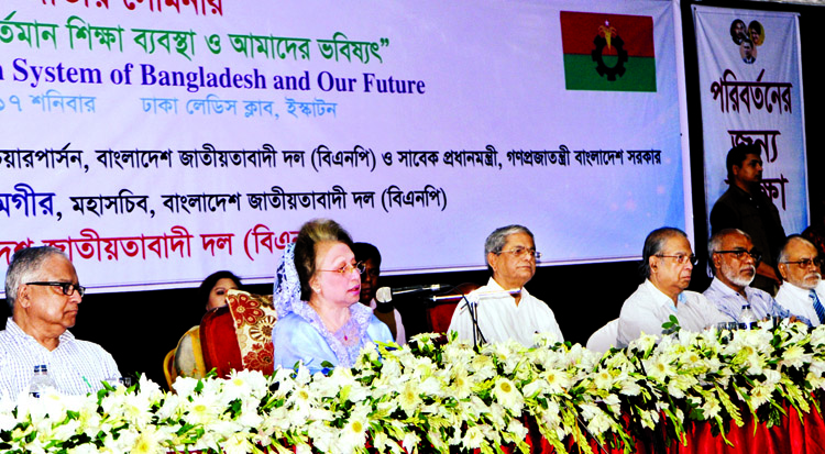 BNP Chairperson Begum Khaleda Zia speaking at the concluding ceremony of a seminar on 'Present Education System and Our Future' at the Ladies' Club in the city on Saturday.