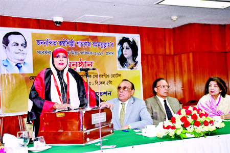 Legendary singer Shahnaz Rahmatullah rendering song. Barrister Mainul Hosein, Chairman of Manik Mia Foundation, former Chief Justice KM Hasan and Saju Hosein, Chairperson of Robbar Publications Ltd were also present on the occasion.