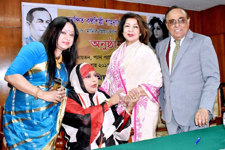 Singer Alam Ara Minu, Saju Hosein, Barrister Mainul Hosein pose for photo with Shahnaz Rahmatullah.