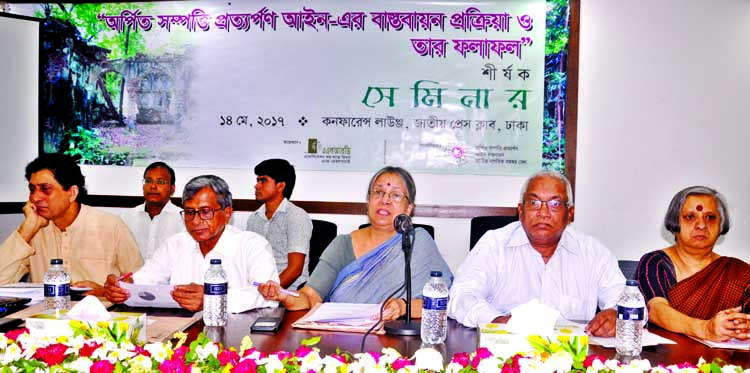 Former Adviser to the Caretaker Government Sultana Kamal speaking at a seminar on 'Vested Property Act: Result of its Implementation Process' organised by Human Development Research Center at the Jatiya Press Club on Sunday.