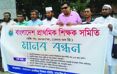 NANDAIL ( Mymensingh) Bangladesh Teachers Association, Nandail Upazila Unit formed a human chain to press home their 5-point demand as a part of their central programme on Thursday.