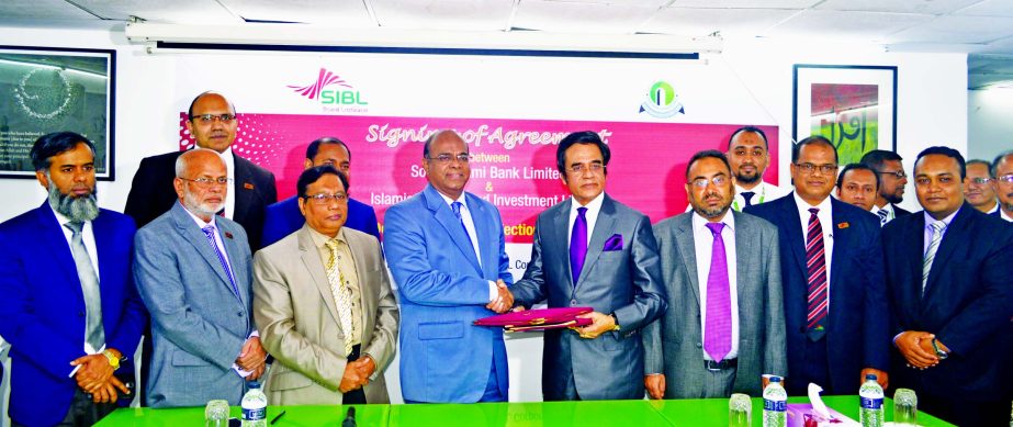 A K M Shahidul Haque, Managing Director of Islamic Finance and Investment Limited and Shahid Hossain, Managing Director of Social Islami Bank Limited, exchanging the documents of Nationwide Deposit Collection Process Development deal at the bank's corpor