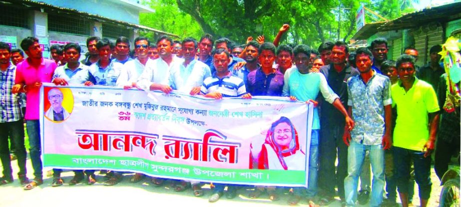 SUNDRGANJ(Gaibandha ): A rally was brought out by Sundarganj Upazila Awami League on the occasion of the Homecoming Day of Prime Minister Sheikh Hasina yesterday.