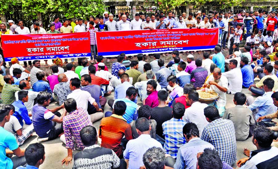 Bangladesh Hawkers Union organised a rally in front of the Jatiya Press Club on Thursday to meet its various demands including rehabilitation of hawkers before eviction.