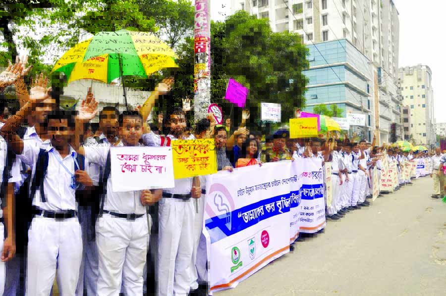 Students of Dhaka Residential Model College formed a human chain in front of the college on Wednesday with a call to impose more tax on tobacco products. Dhaka Ahsania Mission and the college jointly organised the programme.