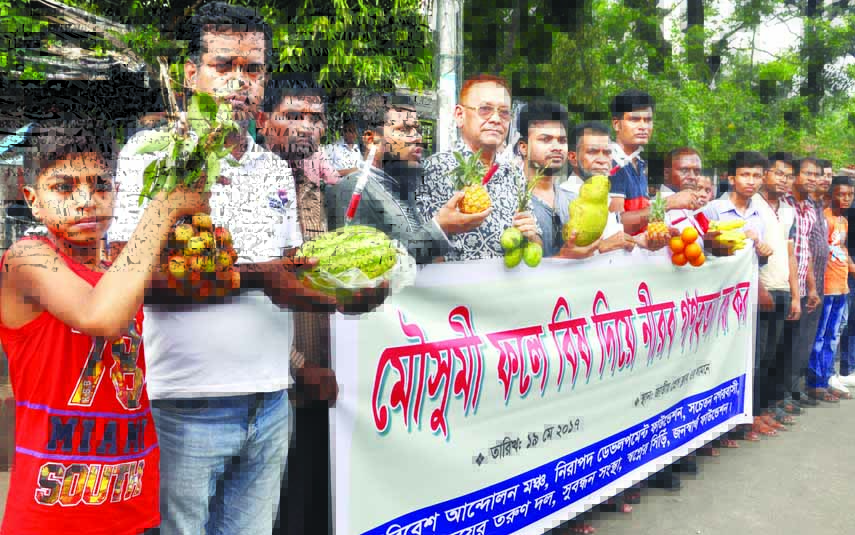 Different organisations formed a human chain in front of the Jatiya Press Club on Friday in protest against poisoning seasonal fruits.