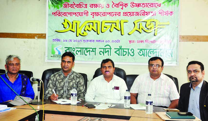 Speakers at a discussion on 'Necessity of Tree Plantation in Protecting Biodiversity' organised by Bangladesh Nadi Banchao Andolon at DRU Auditorium on Friday.