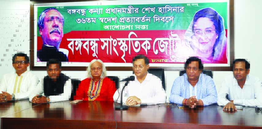 Publicity and Publication Affairs Secretary of Awami League Dr Hasan Mahmud, among others, at a discussion on 'Sheikh Hasina's Homecoming Day' organised by Bangabandhu Sangskritik Jote at the Jatiya Press Club on Friday.