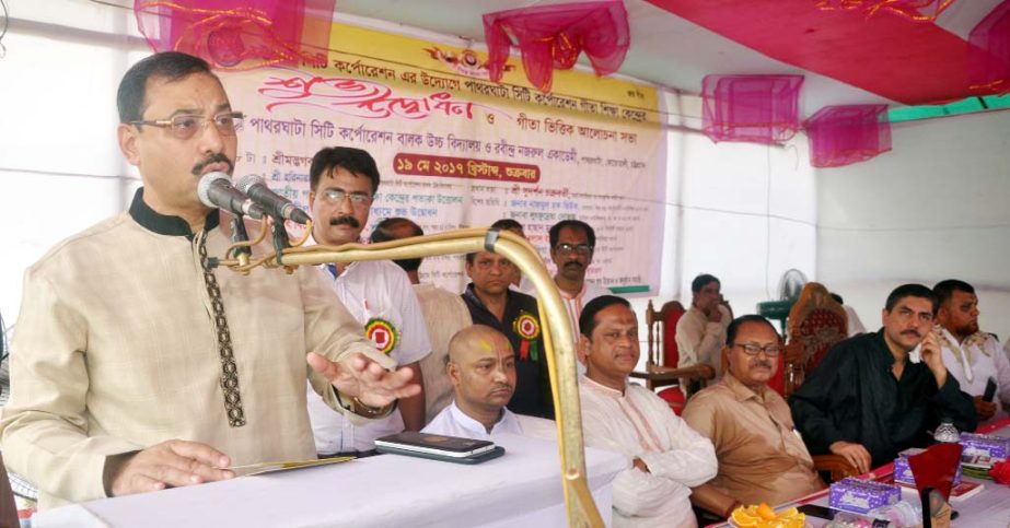 CCC Mayor A J M Nasir Uddin speaking at the inaugural of Geeta Shikkha Kendro at Pathorghata City Corporation Girls' High School as Chief Guest on Friday.