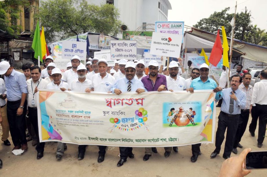Islami Bank Bangladesh Ltd, Agrabad Corporate Branch, Chittagong brought out a rally welcoming school banking in the Port City recently.