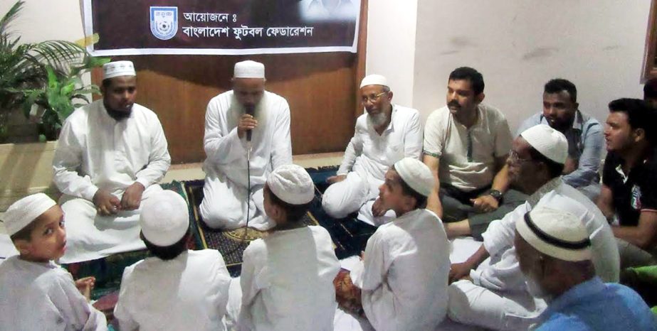 A Doa and Milad Mahfil held at the BFF House marking the death anniversary of Al Musabbir Sadi Pumel on Saturday.